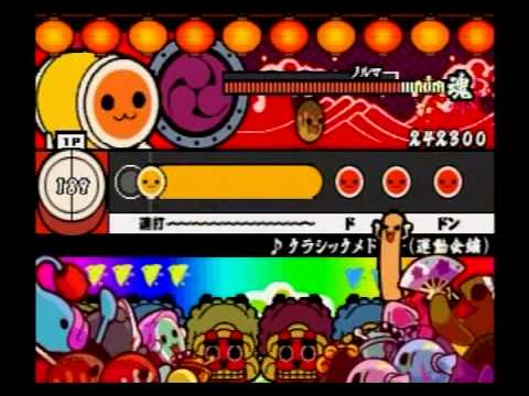 【太鼓の達人 CS1】　クラシックメドレー（運動会編）　全良