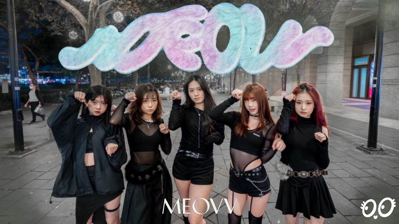 [KPOP IN PUBLIC CHALLENGE] MEOVV - 'MEOW' Dance Cover by THE EYE from Taiwan
