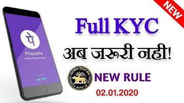 Wallet Full KYC no need RBI New Rule | Phonepe Wallet Full KYC || Paytm KYC | PPI wallet |Amazon Kyc