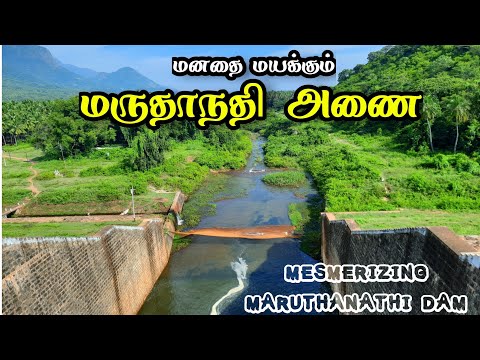 Maruthanathi Dam, Dindigul | மருதாநதி அணை,  திண்டுக்கல் | India | Travel vlog | Ceaseless Dreams