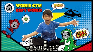 【家長超推!小會員昱智每天都吵著要來玩】Kid's World 兒童活動區 【家長超推!小會員昱智每天都吵著要來玩】Kid's World 兒童活動區