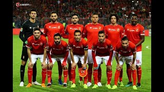 جدول مباريات الاهلي في دوري ابطال افريقيا كامله مرحله المجموعات 2019 - 2020