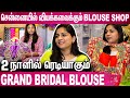 3000  1    bridal blouse  yuti designer blouse  sumathi ramakrishnan