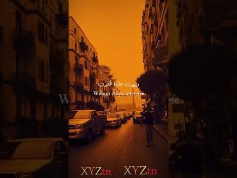     في سكوت زماني يفوتلا أنا ساقية ولا رحالويهون عليا الكونوأنا مطحون في حب رمال
