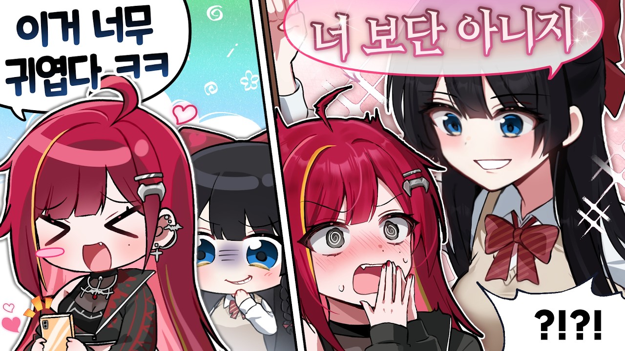 요즘 주가 떡상 중이라는 커플