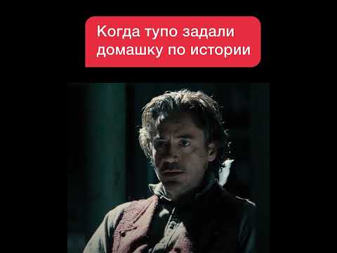 Шерлок Холмс Игра теней 2011