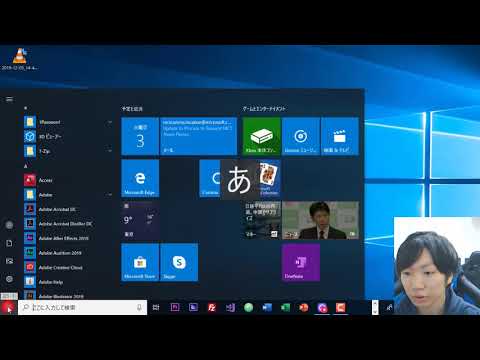 Windows10 コントロールパネルを開く3つの方法