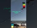 سناب العرجان الطائرة الشراعية فوق مخيم العرجان 