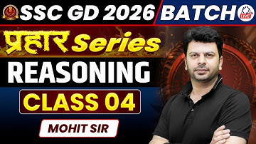 SSC GD 2026 Free Batch | प्रहार Series | Reasoning | Class 04 | Selection की गारंटी | By Mohit Sir