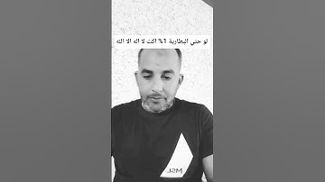 #اكسبلور احترم القرآن الكريم ❤️🕋