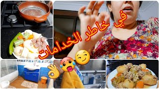 روتين مسائي وليلي ?? رائع ?? ووصفة بنتها هبال ??