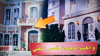 هذا هو قصر نفي السلطان عبد الحميد بعد خلعه  القصر موجود إلى يومنا هذا ??