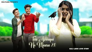 Teri Ashhiqui Ne Maara 2.0 | Himesh Reshammiya | Amarjeet | Sad Love Story | New Song | SRA Films