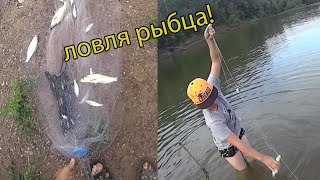 Рыбалка на косынки и кастинговую сеть! Мандавошка не поймала рыбы! ловля рыбца! хороший улов!