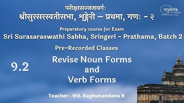 9.2 | Revise Noun forms and Vern forms | SSS Prathama, (PR) Batch 2