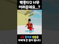 '현서 - 최선이었다' 뇌절 버전 Mp3 Song