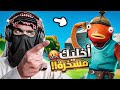 يغلط على السعودية الخسيس 😡 | سكوادات عشوائية | FORTNITE 