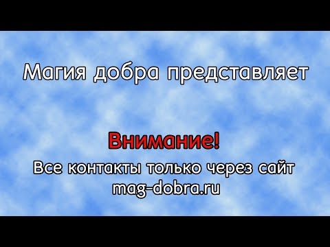 Как отличить ясновидящего от шарлатана Школа экстрасенсов 47 #экстрасенсы #ЭТОИНТЕРЕСНО