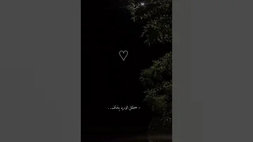 لما يهل الورد البلدي 