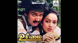 Anbe Anbe ::  Urimai : Remastered audio song