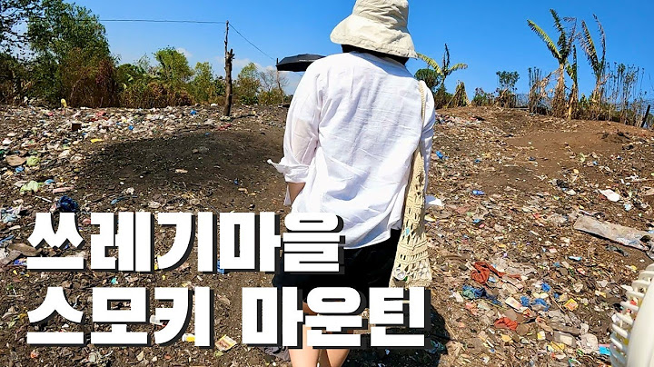 🇵🇭 #필리핀_쓰레기로 뒤 덮인 산 스모키 마운틴에서 S의 찐 고백 (5) Smokey Mountain: A Walk Through The Slums Of Manila