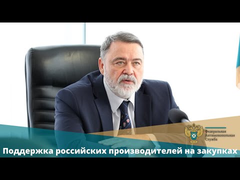 Video: FAS Nga. Igor Yuryevich Artemiev: hoạt động với tư cách là người đứng đầu FAS