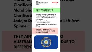 Indias Big Misses For The Australia Tour Six Key Players Out Heres Why.