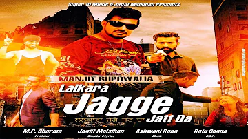 New Punjabi Songs Lalkara ( Jagge Jatt Da) || Super10Music || Latest Punjabi 2021