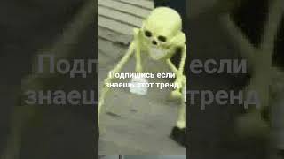 тык ин дыш