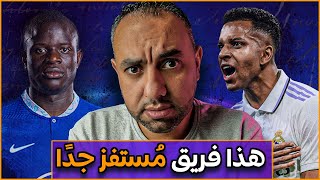 أفعى ريال مدريد تعض تشيلسي ويتأهل إلى نصف نهائي دوري أبطال كورتوا ( السلام للسودان )