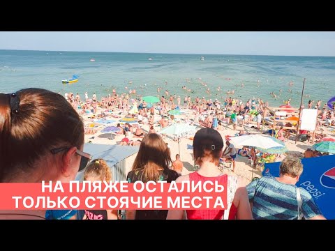 Фото Стоячих На Пляже Фото Стоячих На Пляже