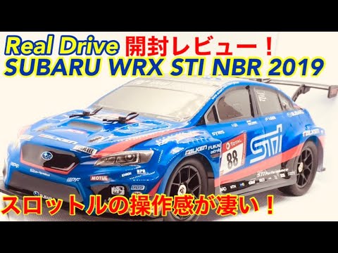 ラジコン　ランサー　ccp　リアルドライブ ラジコン】格安高性能トイラジコン！CCPリアルドライブの