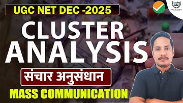 Cluster Analysis Explained | Communication Research | UGC NET Mass Communication Dec 2025