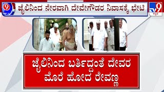 TV9 Nimma Newsroom | 14th May 2024 | Full | Prajwal Revanna Obscene Video Case | PM Files Nomination