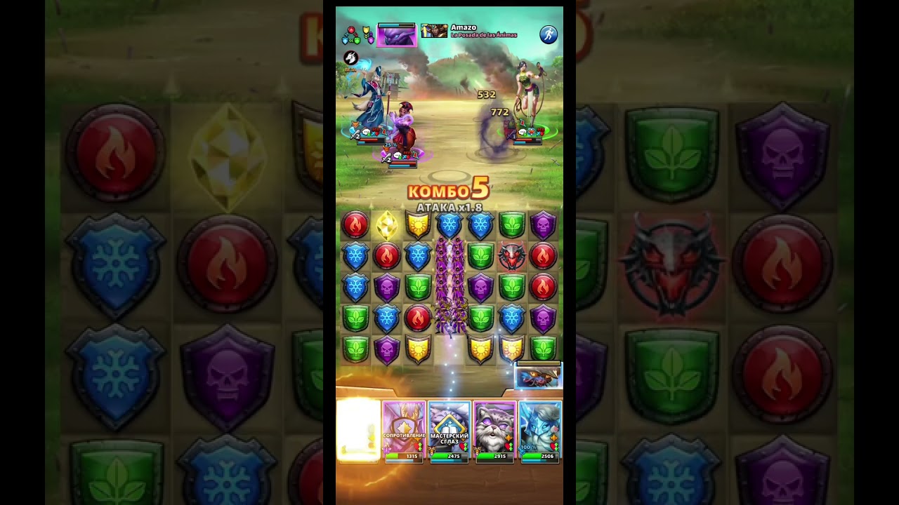 Empires&Puzzles/Krieg ☆ Империя пазлов/война La Posada de las Ánimas vs. ВОИНЫ ОЛИМПА 