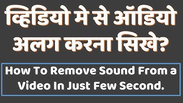 How to remove sound from a video in Shotcut | How to Remove audio from any video |