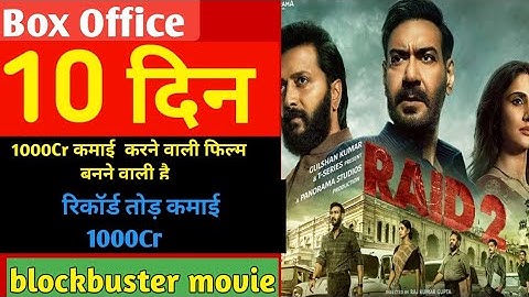 Raid 2 10Day Box Office Collection | Ajay Devgan, Ritesh Deshmukh, Worldwide Collection