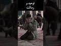 Surah Al-Baqarah, deeply emphasizes the concepts of Tawheed and Risalah