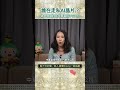 誰在走私輝達AI晶片？為何檢調盯上中華電信子公司？