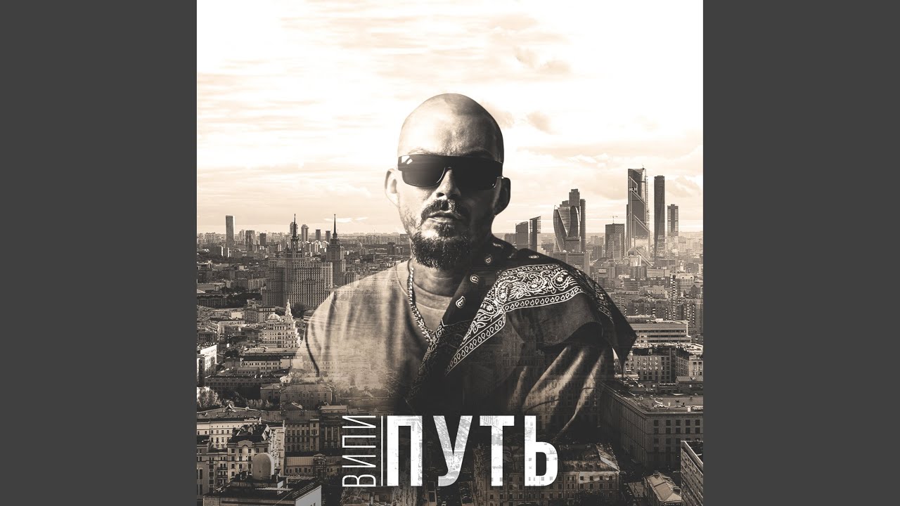 Mira На фон en YouTube