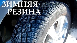 5топовых шин для легковых авто.