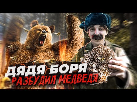 Дядя боря говорит что оттого он так сердит мультфильм