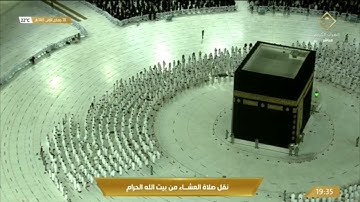 صلاة العشاء السبت 28-5-1443هـ الشيخ ماهر المعيقلي - أواخر سورة الروم [46- آخرها]