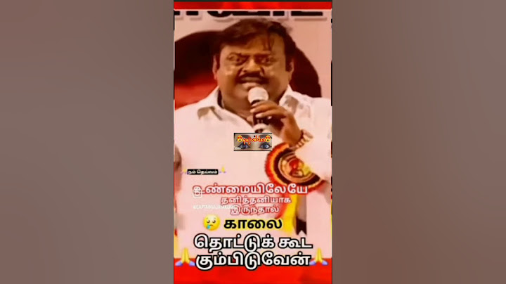 என் மக்களின் காலை தொட்டு கூட நான் வணங்குவேன்