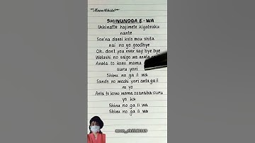Thumbnail of Fujii Kaze – "Shinunoga E-Wa" (Handwritten Lyrics) | @moon_child0369 ✍ #handwriting #shortsfeed #fyp