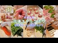【冷凍ストック作り】野菜カットとお弁当のおかず冷凍/朝楽をするための下準備/肉巻きのおかず4つ【Freezing of foodstuffs】