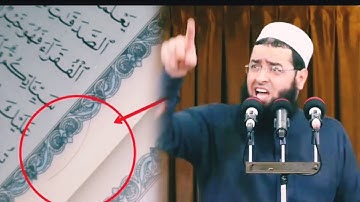 قصه الشعر ايه اللي في سوره البقره