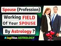 KNOW PROFESSION OF YOUR SPOUSE ASTROLOGY | SPOUSE PROFESSION ASTROLOGY | WORKING FIELD OF PARTNER