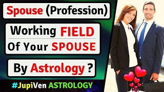KNOW PROFESSION OF YOUR SPOUSE ASTROLOGY | SPOUSE PROFESSION ASTROLOGY | WORKING FIELD OF PARTNER