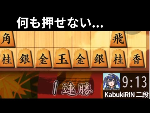 【バグ！？】盤面何も操作できずに1分消えたんだが！！？